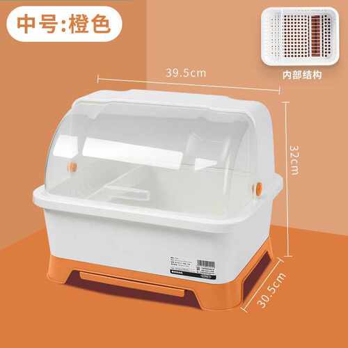 家用厨房碗筷收纳盒带翻盖装碗碟盘沥水收纳架碗盘置物架塑料碗柜