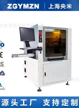 YMUS超声波传送式喷涂机 纳米材料涂层 光伏玻璃喷涂 YMUS-CS600