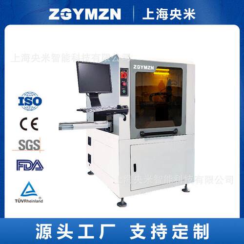 YMUS超声波传送式喷涂机 纳米材料涂层 光伏玻璃喷涂 YMUS-CS600