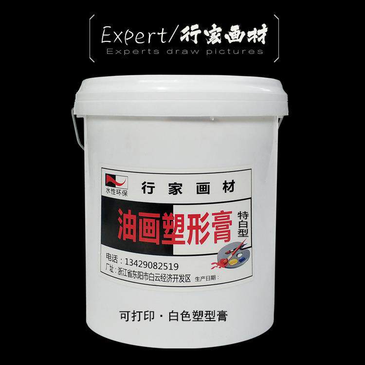 贴布胶粘布胶全透明塑型肌理膏喷绘油画添笔立体胶水晶胶肌理胶