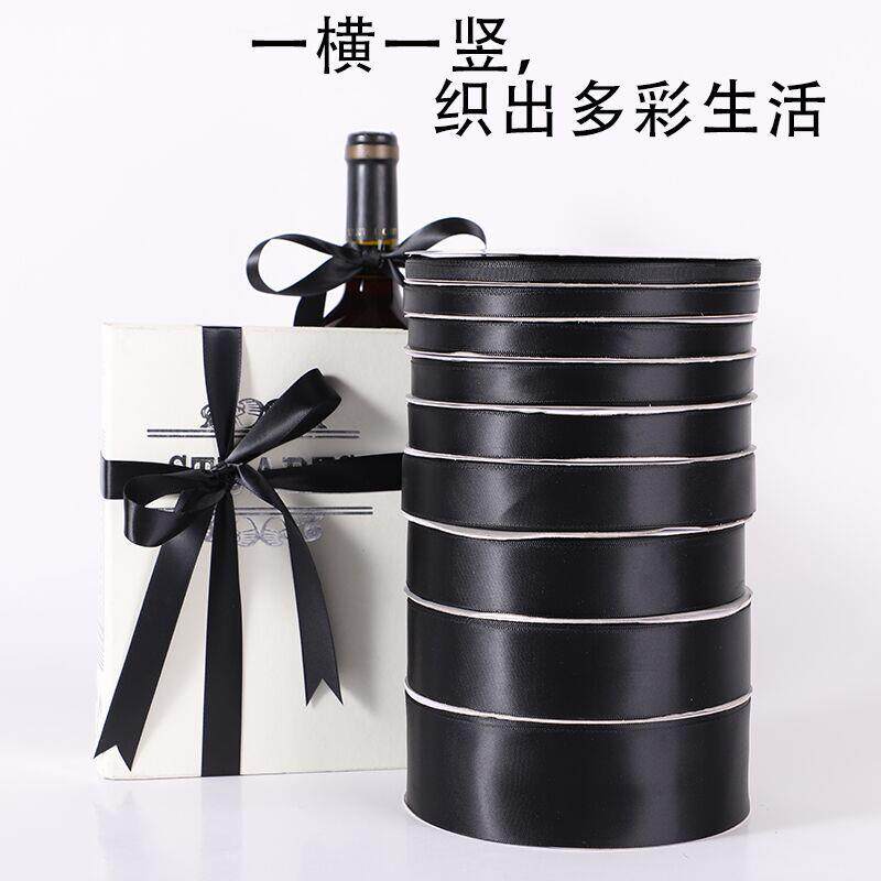 黑色加密涤纶缎带礼品包装丝带布置彩带色牢度高烘培提花织带