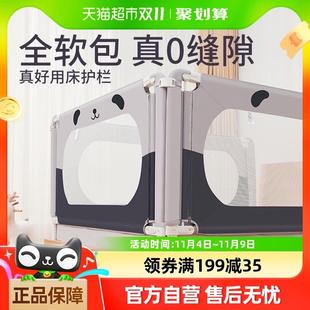利伯顿床围栏宝宝防摔防护栏儿童防掉床边挡板婴儿软包床护栏1件