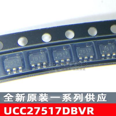 原装 UCC27517DBVR 丝印7517 芯片 DBV 驱动器 DBVT UCC27517