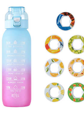 1000ml爆款香味杯玩味水杯带香味环运动水杯吸管杯一杯7环