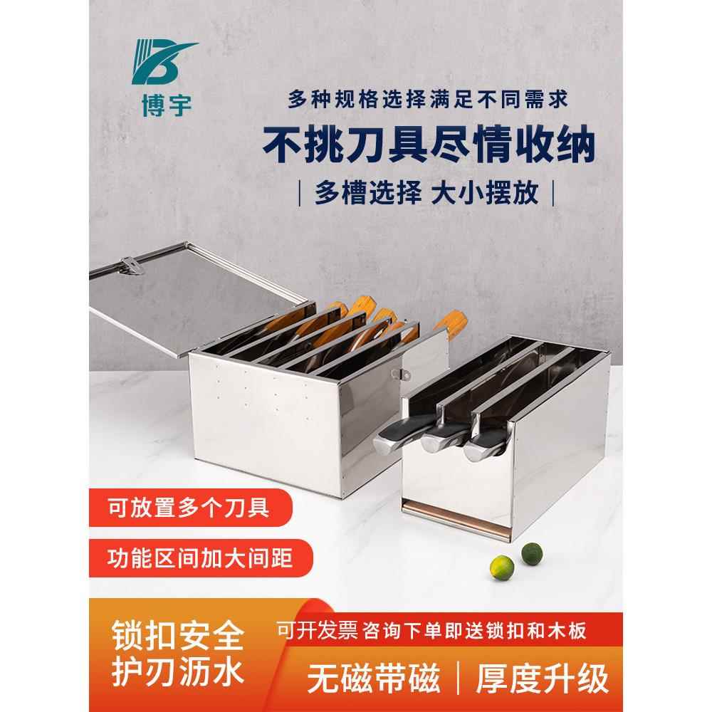 净味实木卧式抽屉式刀架厨房横放榉木菜刀座置物架刀具收纳盒