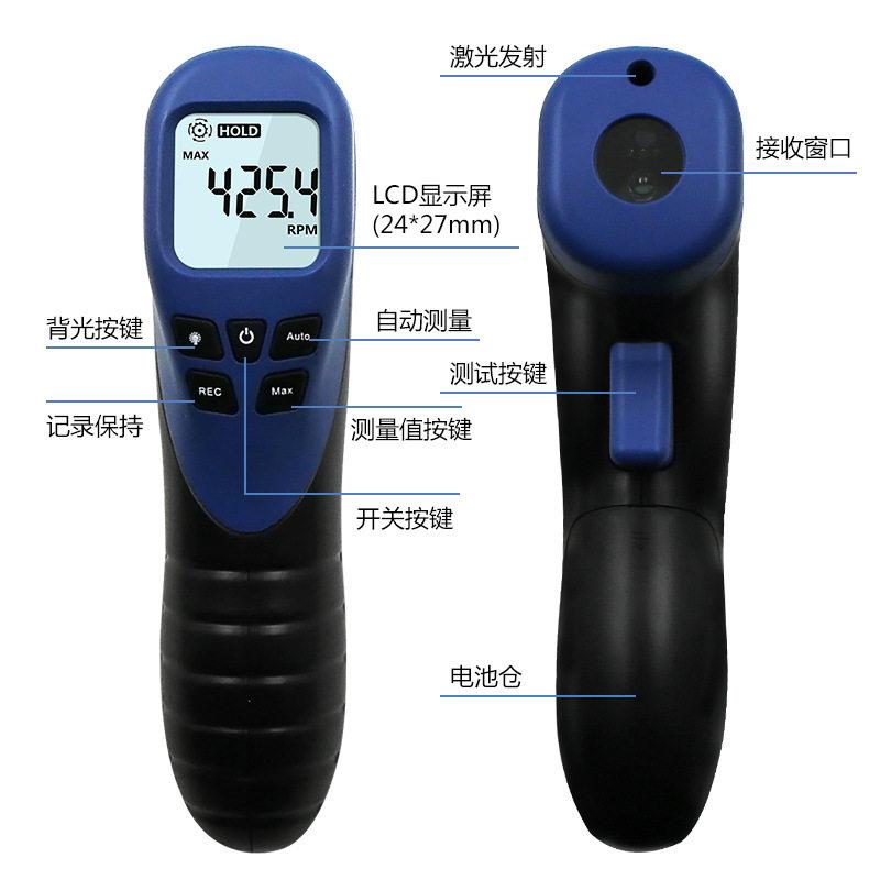 激光转测速仪器速 汽车电测机自行车仪 速手持数显红外线 线测转