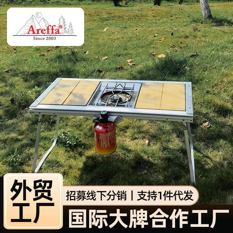 户外折叠桌椅便携式野餐露营桌子IGT柚木板组合台野营自驾游