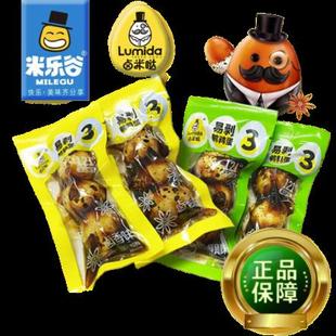 卤米哒米乐谷原汤卤汁手剥鹌鹑蛋卤香野山椒越剥越香鲜蛋