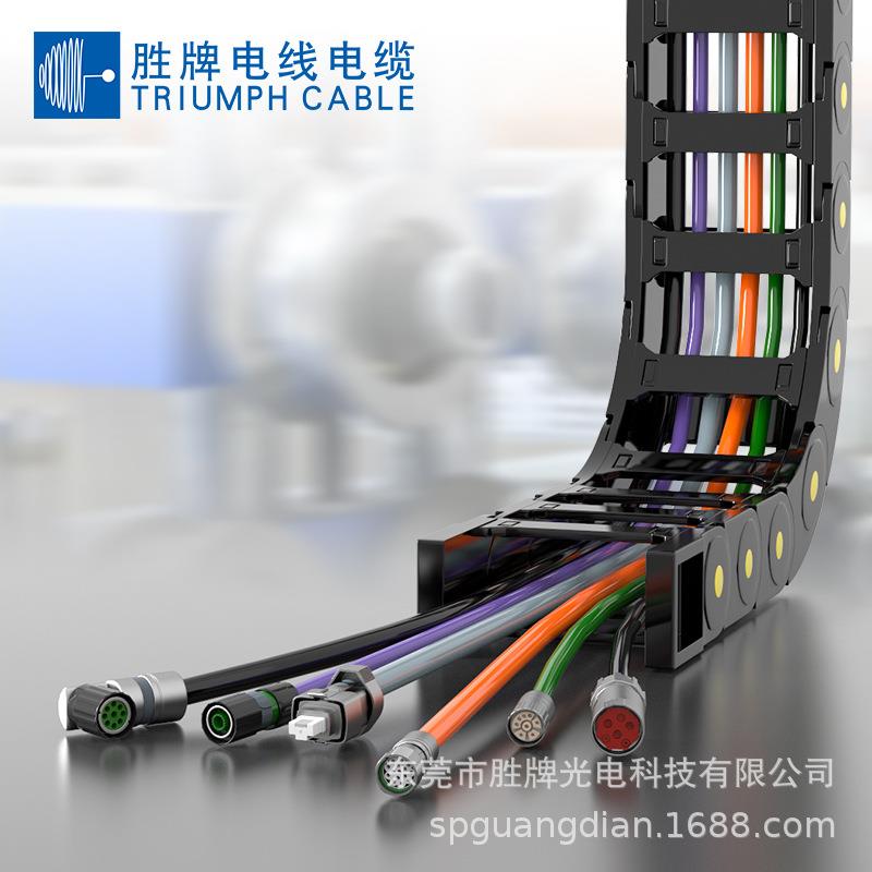 高柔屏蔽设备连接线2587-5*1.0mm工业电子系统铜丝编织拖链电缆