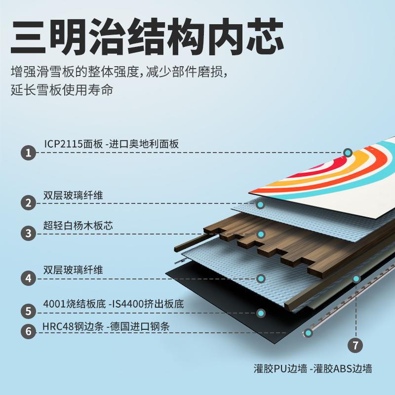 刻雪板滑雪单板全套全能进阶成人男域ZVC女通用平花滑全滑地滑雪