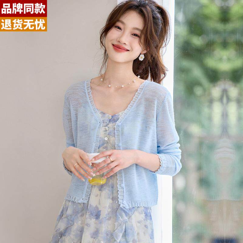 冰丝针织衫开衫女薄款小外搭披肩短款夏季配吊带裙子桑蚕丝防晒衣