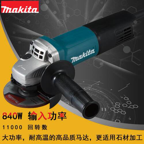 9556HB插电式角向磨光机角磨机打磨机牧田100mm手持大功率