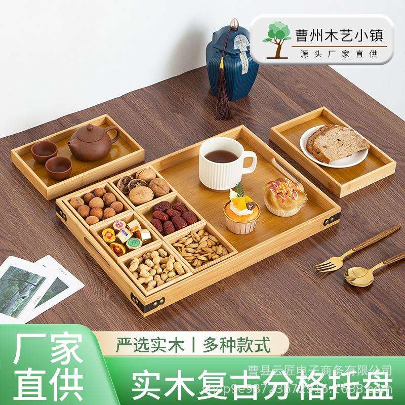 现货木质茶盘托盘七件套厂家桐木烧色围炉煮茶的托盘实木托盘