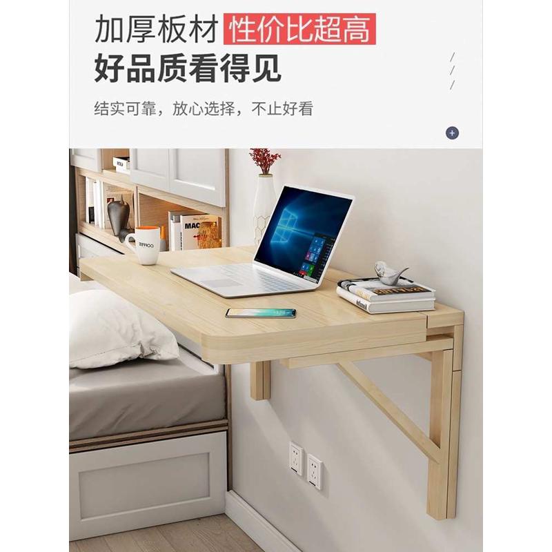 实木壁挂墙壁书桌墙面电脑学习桌家用餐桌一字板可折叠免打配菜盘