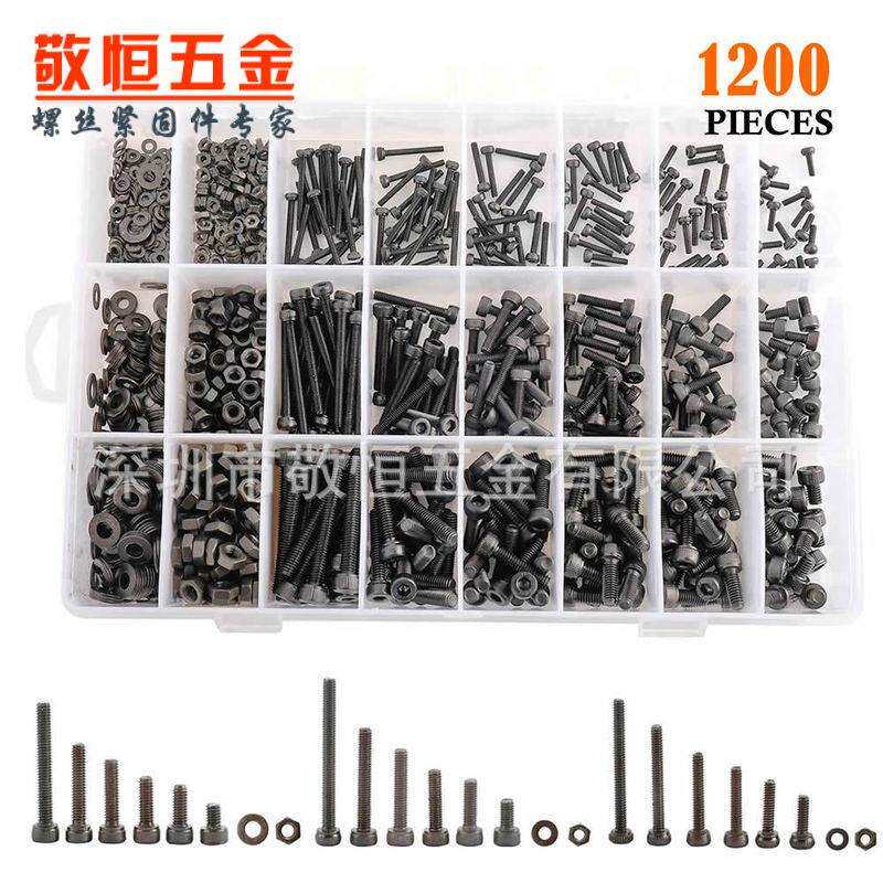 1200pcsM2/3/4外贸黑色高强度杯头内六角配螺母平垫组合盒装套装