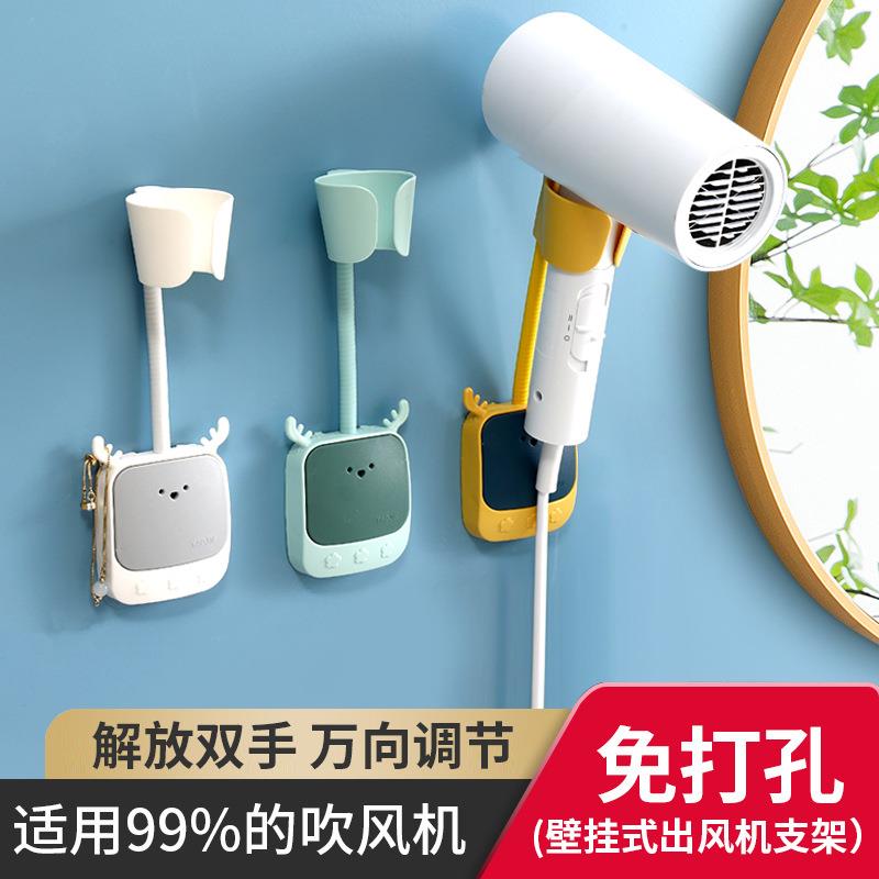 懒人免打孔吹风机支架家用卫生间壁挂置物架多功能旋转风筒固定座