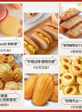 杏仁粉烘焙专用马卡龙纯扁桃仁粉三个橙子曲奇饼干蛋糕牛轧糖原料