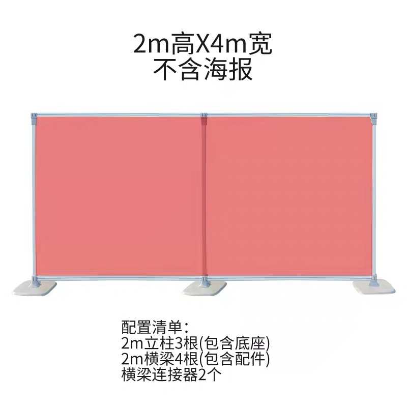 墙支架创意板展示墙签名展架背景背景伸缩签到墙年会架子折叠拉网