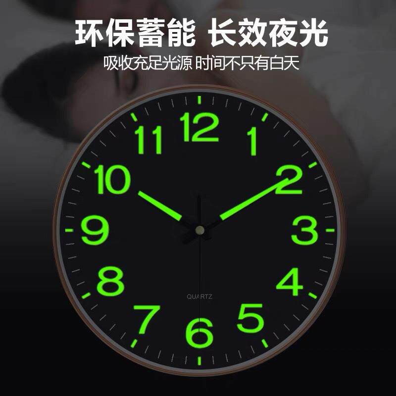 8英寸夜光挂钟静音创意钟表客厅家用时钟挂墙往红免打孔