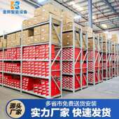 多层组合储藏收纳置物架菜鸟驿站商用轻中型仓储货架轻型仓储货架
