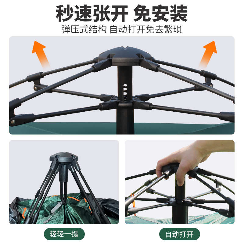 公园速开帐篷便携式折叠户外  全自动露营帐篷双人 3-4人沙滩防晒
