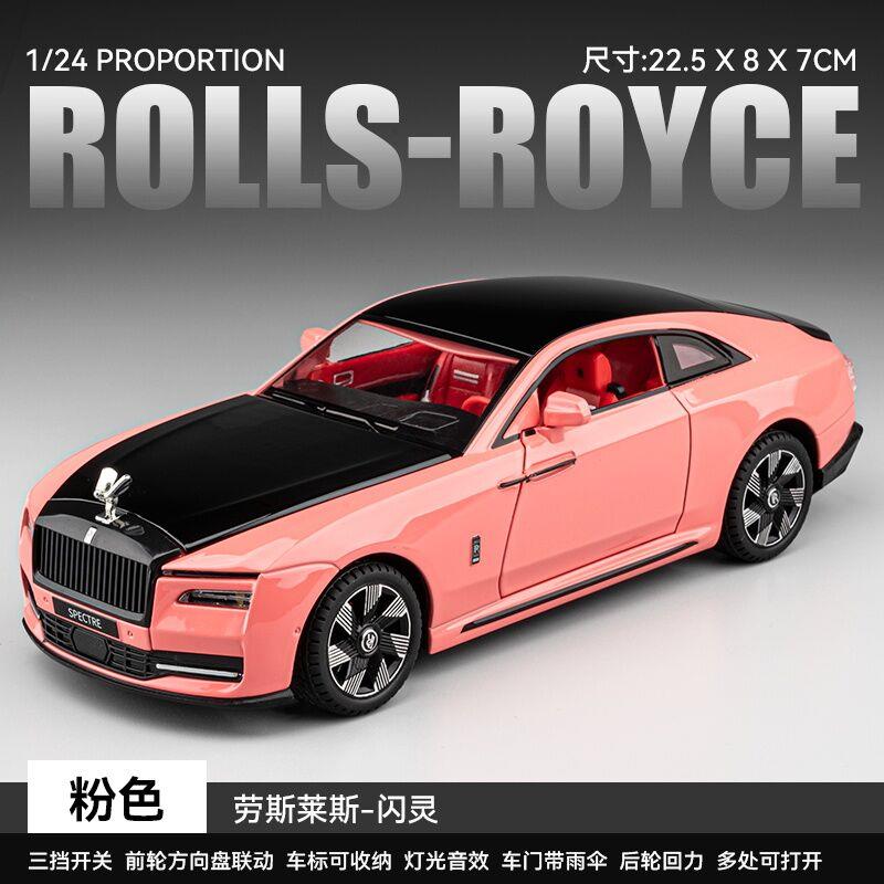 高档劳斯莱斯型闪藏灵车模型彷真合金汽模收摆件男孩玩具车车礼物
