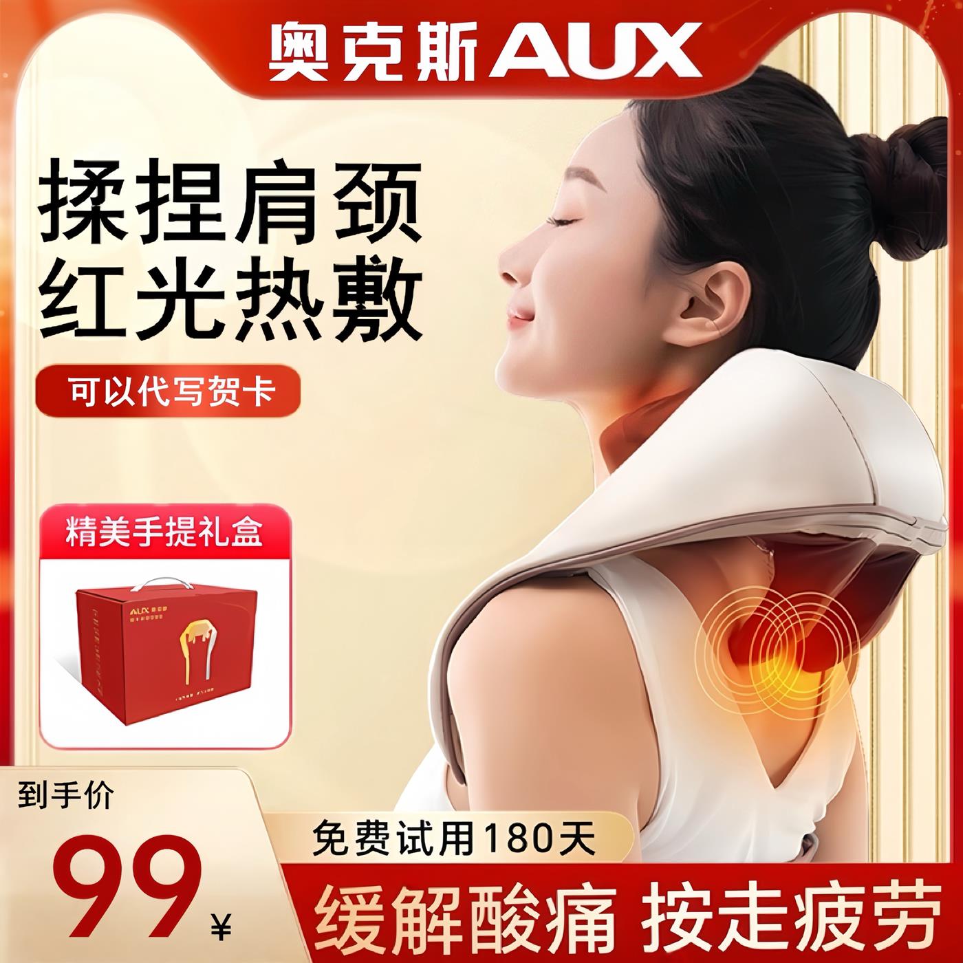 母亲节送女友实用礼物妈妈生日礼物送给长辈的老年人520实用礼物