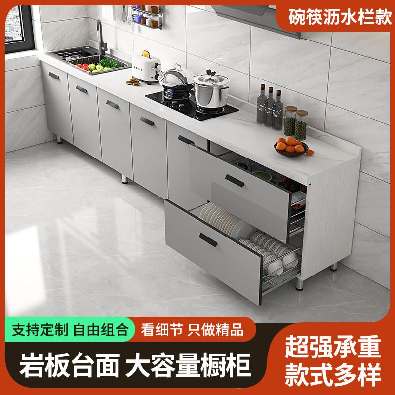 岩板厨房整体橱柜家用不锈钢水槽柜农村灶台柜橱柜一体租房用简易