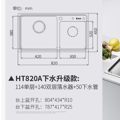 评测点评欧琳和摩恩水槽哪个好，哪个耐用呢？质量如何？
