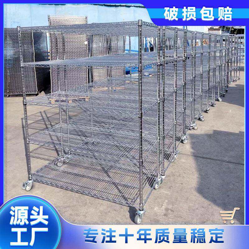 镀铬线网货架多层不锈钢储物架仓储电商物料架家用厨房花收纳架