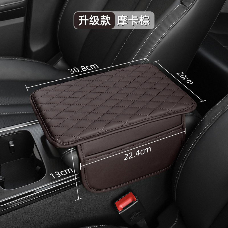 【小号16CM】车载扶手箱垫不挑车型通用汽车扶手箱记忆棉增高皮革图片
