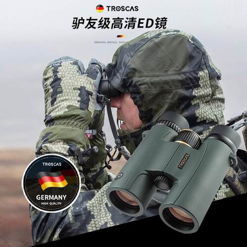 2022新金雕二代ED镜 高清高倍双筒寻蜂天际10X42ED望远镜 户外镜