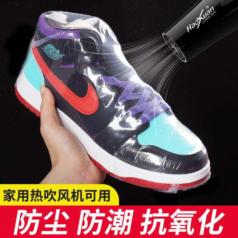 热缩膜封鞋装鞋子收纳袋鞋膜保护膜鞋袋防尘袋球鞋长靴晒鞋防黄袋