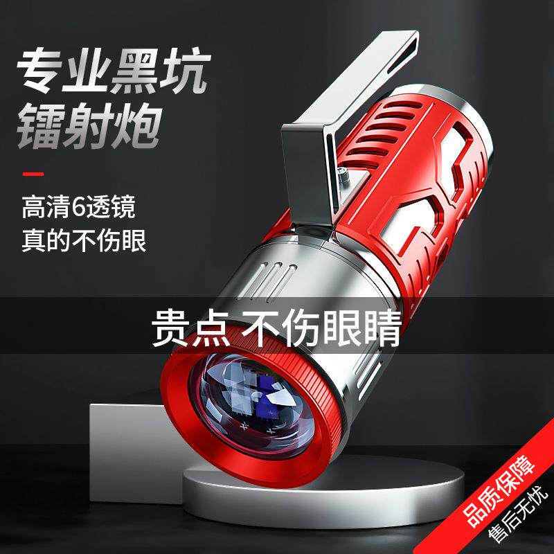 新款激光炮大功率夜钓灯聚鱼