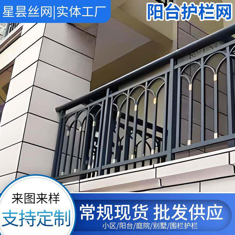 锌钢阳台护栏别墅庭院围栏户外防护栏杆护窗隔离栏楼梯扶手防攀爬