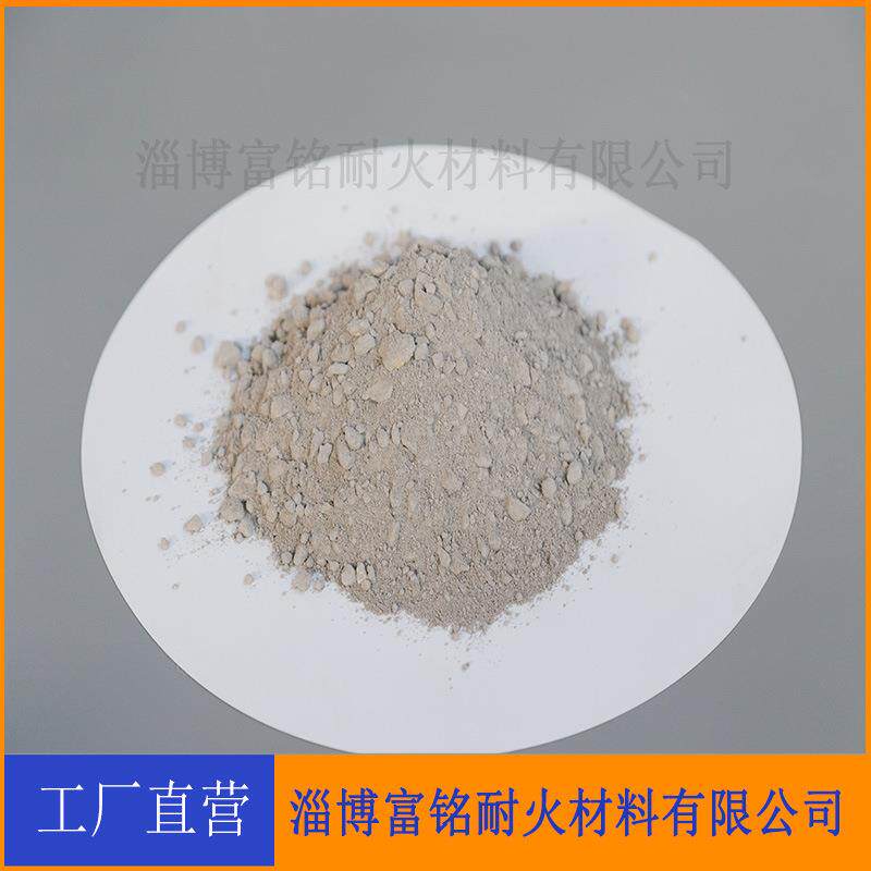 富铭耐材专业生产刚玉莫来石浇注料质量好价格低厂家直供