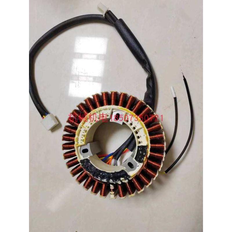 大疆T30定子线圈 大疆D9000I发电机定子 T30线圈 D9000i线圈 T