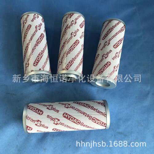 厂家供应0400DN010BN4HC滤油机滤芯粗过滤细过滤