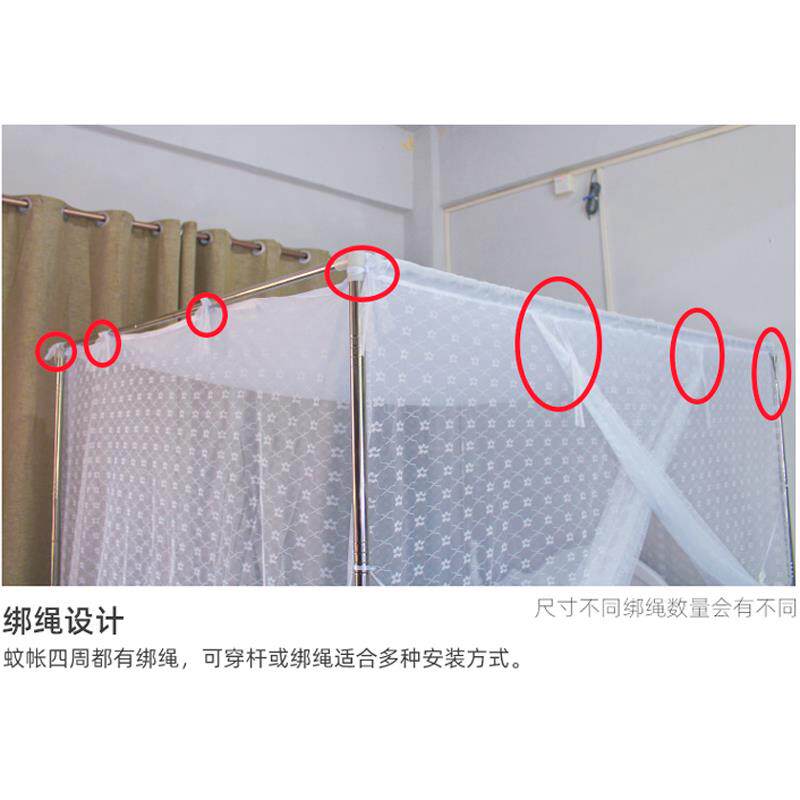 A6L老款蚊防帐家用老式传统加顶厚梅花穿竹竿绑门绳尘F76MMT59布