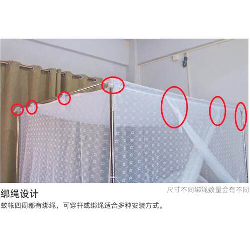 A6L老款蚊帐家用老传F76MMT59统加厚布梅花穿竹式竿绑绳防尘单顶