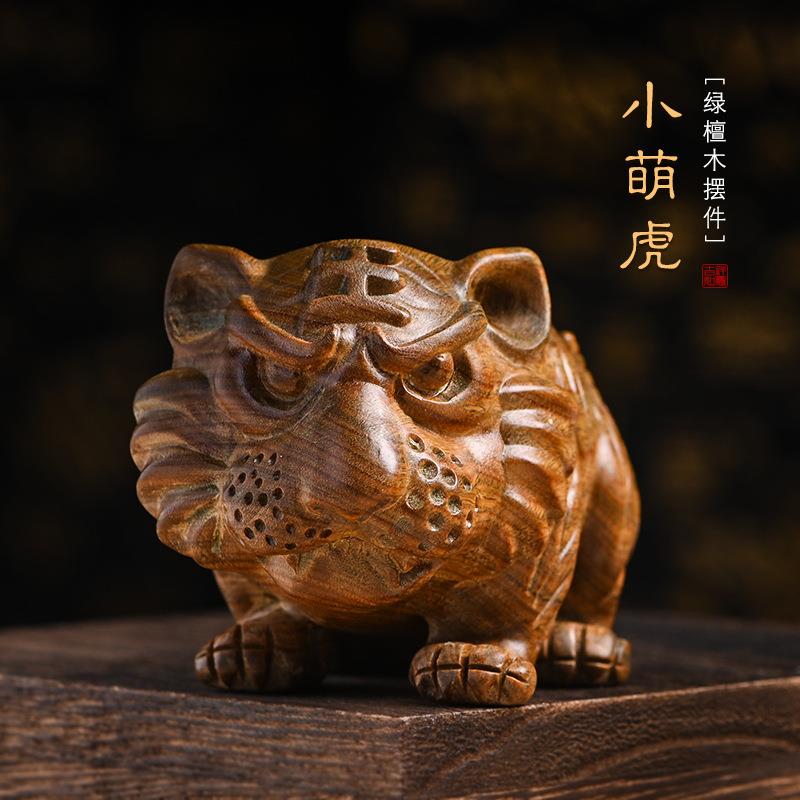 绿檀木生肖虎小老虎文玩手把件可爱萌老虎木雕工艺品创意桌面摆件