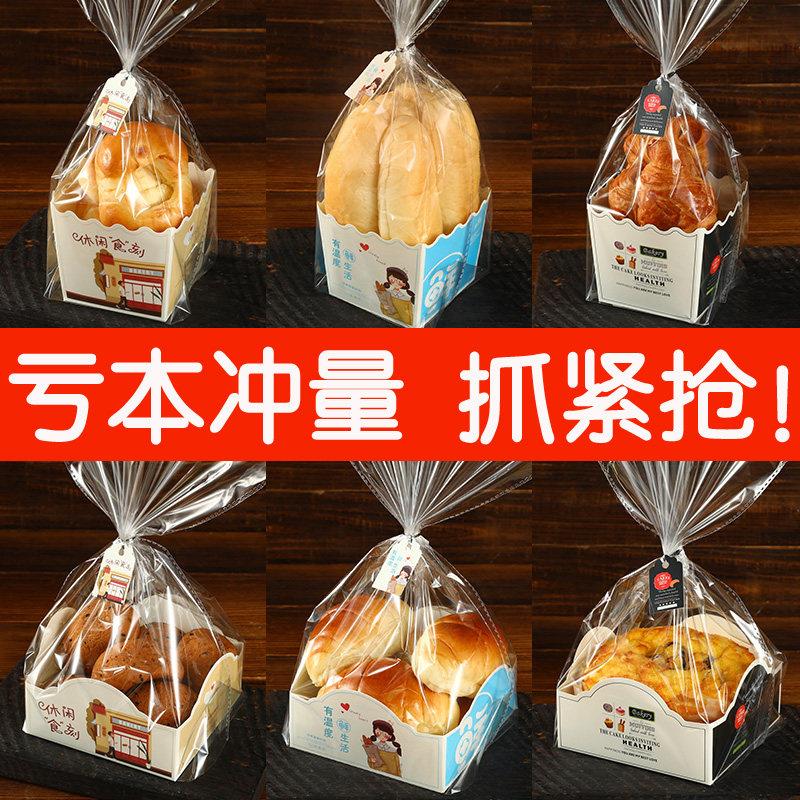 瑞丽烘焙胡萝卜餐包盒吐司面包包装袋毛毛虫长条面包袋子泡芙纸托