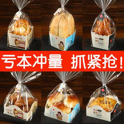 瑞丽烘焙胡萝卜餐包盒吐司面包包装袋毛毛虫长条面包袋子泡芙纸托