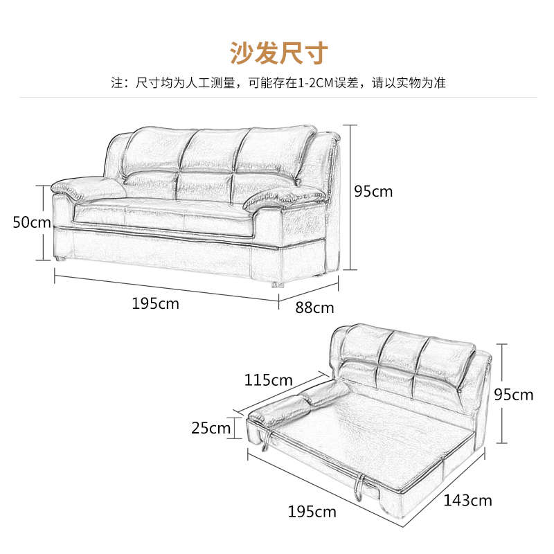 沙发床坐卧两用 多功能可折叠储物客厅书房小户型双人 真皮沙发床