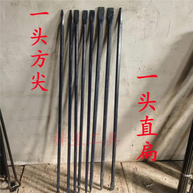 ll扁头撬棍特种钢撬棒钢钎撬杠拆木箱轮胎钢钎道轨钢锰钢直扁头撬
