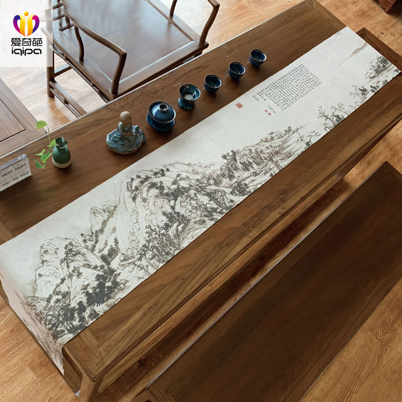 爱奇葩 原创富春山居图中式茶席禅意茶台茶几垫布长桌布桌旗茶旗