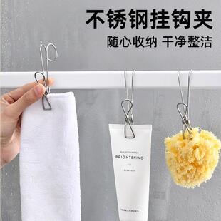 长尾挂钩夹不锈钢挂钩夹子厨房手套夹浴室毛巾收纳夹防风夹晒衣夹