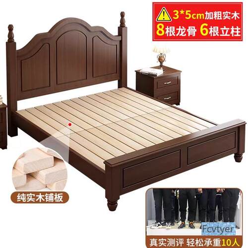 中古风轻奢实木床复古1.8米双人床现代简约卧室美式1.5米单人床