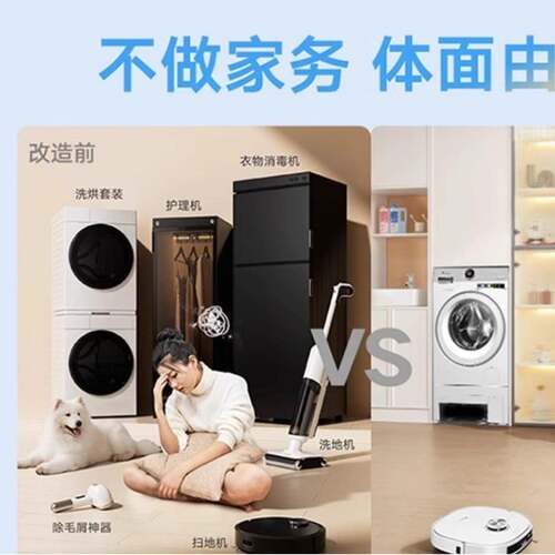 小.天鹅双洗站MAX洗烘拖地一体机热泵烘干洗衣机TDH120RMS97IL-S