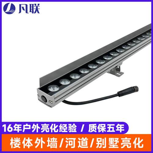 户外防水楼体外墙线条灯河道桥梁七彩招牌灯别墅亮化led洗墙灯24V